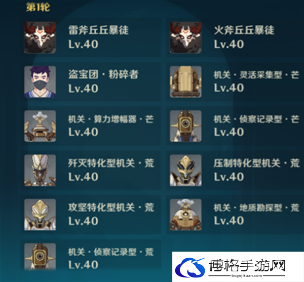 原神4.3神念锐意旋步舞第四关怎么满分过-复苏的潮水之歌满分攻略图六 原神4.3神念锐意旋步舞第四关怎么满分过-复苏的潮水之歌满分攻略图六