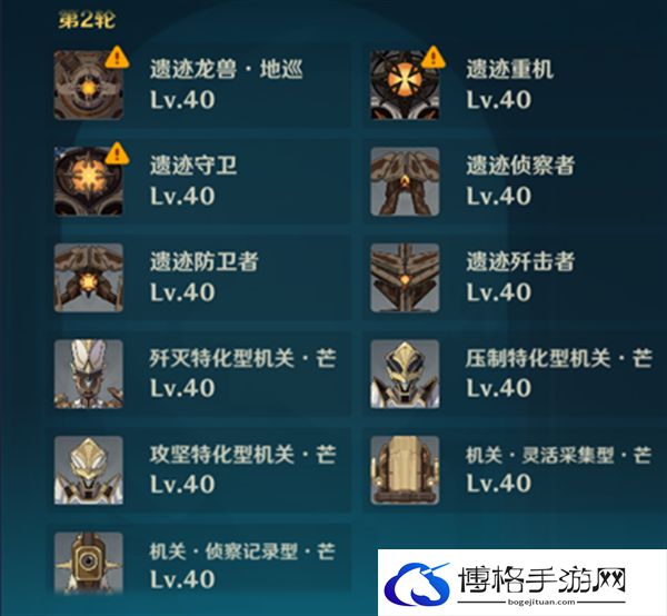 原神4.3神念锐意旋步舞第三关怎么满分过-凛冽严寒的掠影满分攻略图七 原神4.3神念锐意旋步舞第三关怎么满分过-凛冽严寒的掠影满分攻略图七