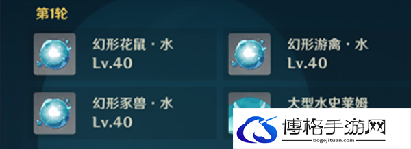 原神4.3神念锐意旋步舞第三关怎么满分过-凛冽严寒的掠影满分攻略图六 原神4.3神念锐意旋步舞第三关怎么满分过-凛冽严寒的掠影满分攻略图六