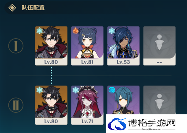 原神4.3神念锐意旋步舞第三关怎么满分过-凛冽严寒的掠影满分攻略图八 原神4.3神念锐意旋步舞第三关怎么满分过-凛冽严寒的掠影满分攻略图八