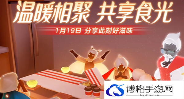 光遇肯德基联动礼包是什么-光遇肯德基联动礼包物品价格介绍图一