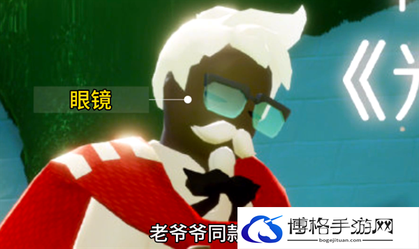 光遇肯德基联动礼包是什么-光遇肯德基联动礼包物品价格介绍图三