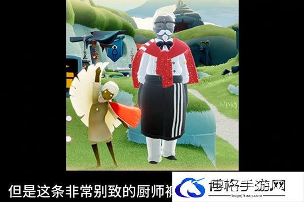 光遇肯德基联动礼包是什么-光遇肯德基联动礼包物品价格介绍图六