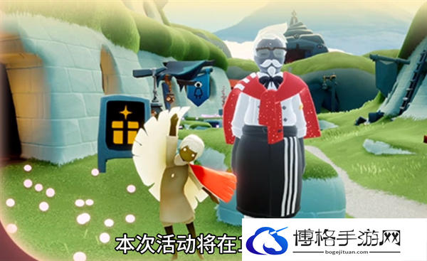 光遇肯德基联动礼包是什么-光遇肯德基联动礼包物品价格介绍图八