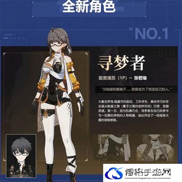 崩坏3第二部有哪些新角色-崩坏3第二部新角色爆料汇总图二