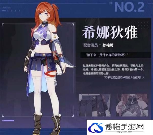 崩坏3第二部有哪些新角色-崩坏3第二部新角色爆料汇总图三