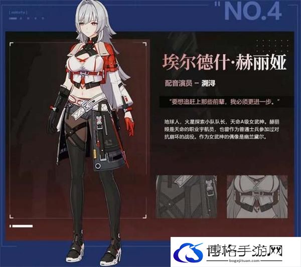 崩坏3第二部有哪些新角色-崩坏3第二部新角色爆料汇总图五