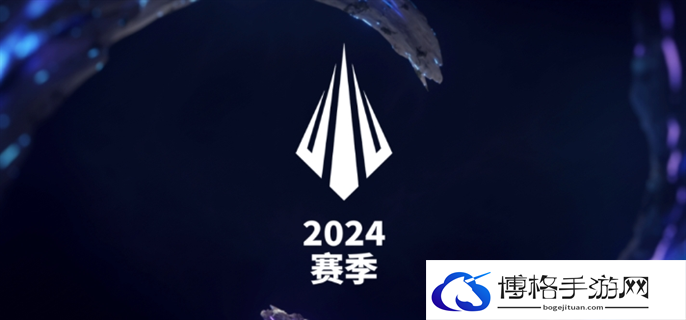 英雄联盟LPL2024春季赛开始时间介绍图二