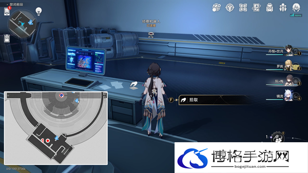 崩坏星穹铁道1.6新增成就怎么完成-顽疾诊断书完成攻略图一 崩坏星穹铁道1.6新增成就怎么完成-顽疾诊断书完成攻略图一