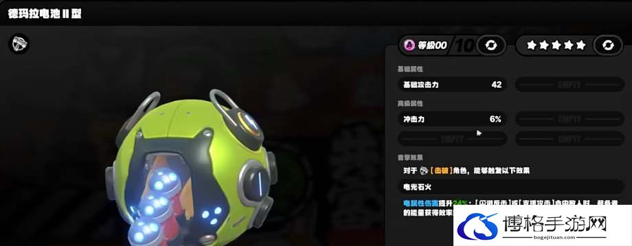 绝区零首充礼包自选武器推荐-宝石镶嵌完美属性教学