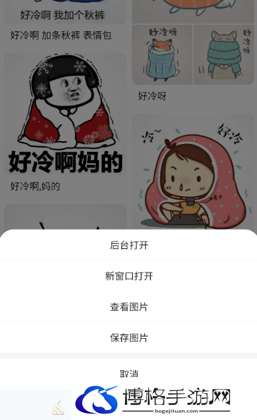 简单搜索怎么下载图片