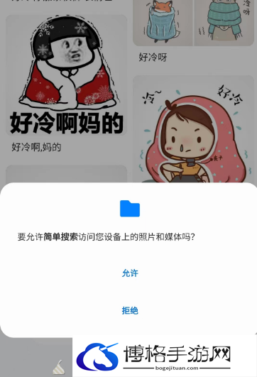 简单搜索怎么下载图片