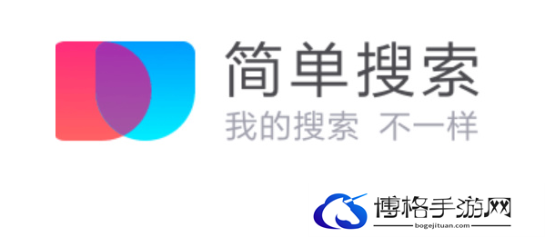 简单搜索怎么下载图片-每日任务快速完成技巧