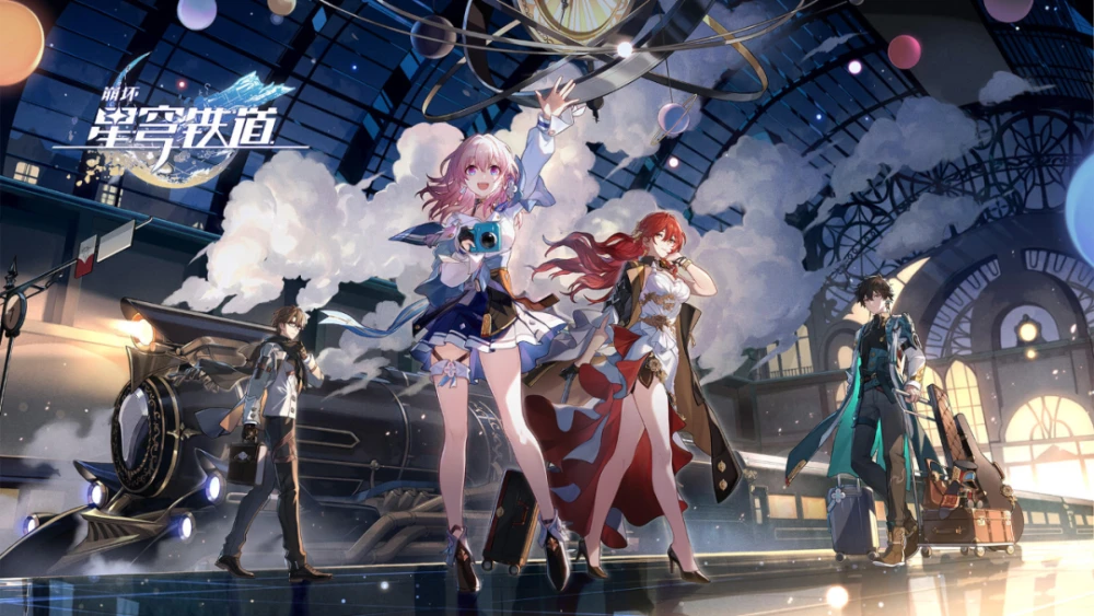 崩坏星穹铁道新手入坑避坑指南-崩坏星穹铁道
