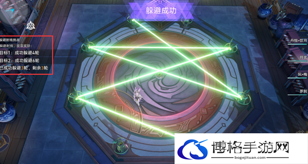 崩坏星穹铁道1.6黄金与机械活动怎么玩-躲避射线挑战玩法介绍图三 崩坏星穹铁道1.6黄金与机械活动怎么玩-躲避射线挑战玩法介绍图三