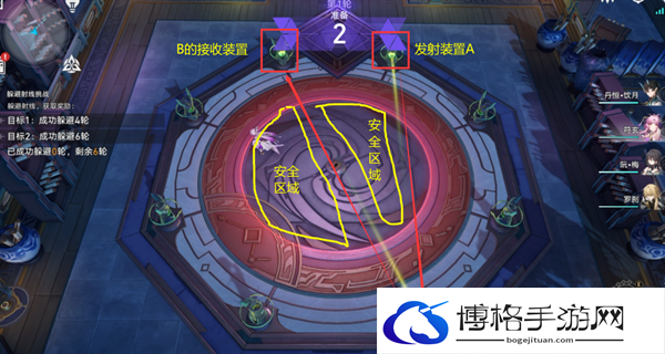 崩坏星穹铁道1.6黄金与机械活动怎么玩-躲避射线挑战玩法介绍图四 崩坏星穹铁道1.6黄金与机械活动怎么玩-躲避射线挑战玩法介绍图四