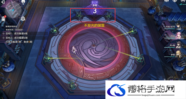 崩坏星穹铁道1.6黄金与机械活动怎么玩-躲避射线挑战玩法介绍图六 崩坏星穹铁道1.6黄金与机械活动怎么玩-躲避射线挑战玩法介绍图六