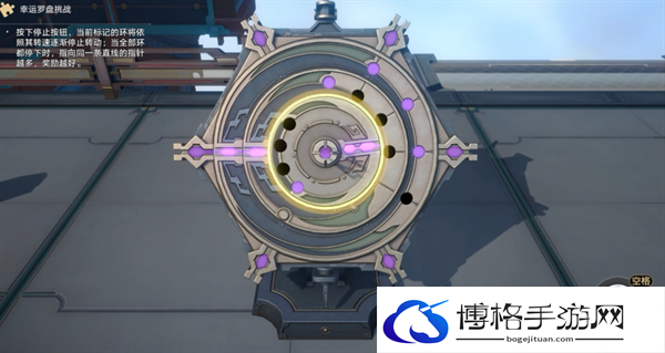 崩坏星穹铁道1.6黄金与机械活动怎么玩-幸运罗盘挑战玩法介绍图六 崩坏星穹铁道1.6黄金与机械活动怎么玩-幸运罗盘挑战玩法介绍图六