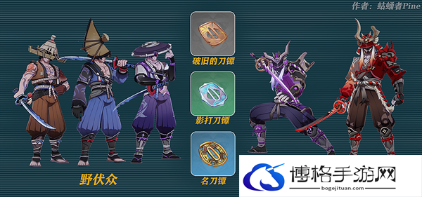 原神4.3野伏众原魔都在哪-十分钟速刷刀镡路线图一