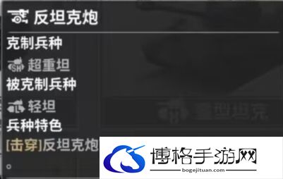 战火勋章兵卡介绍推荐