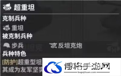 战火勋章兵卡介绍推荐