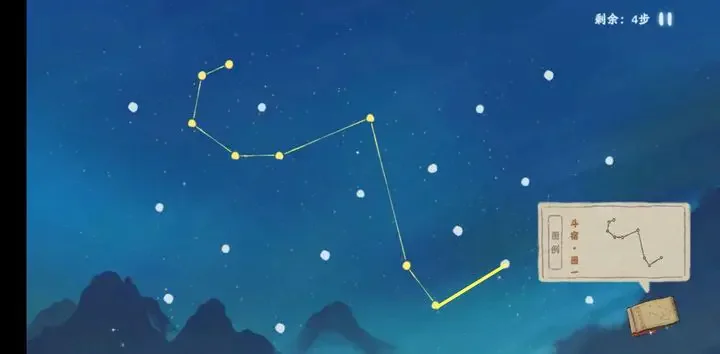 桃源深处有人家观星图谱攻略
