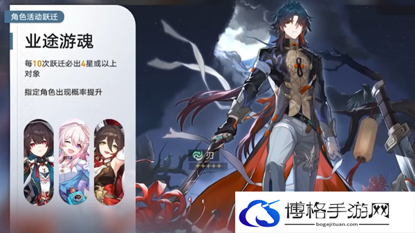崩坏星穹铁道1.6抽什么角色,新版本抽卡建议图三 崩坏星穹铁道1.6抽什么角色,新版本抽卡建议图三