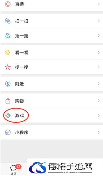 《元梦之星》瑶光公主皮肤获得方法介绍