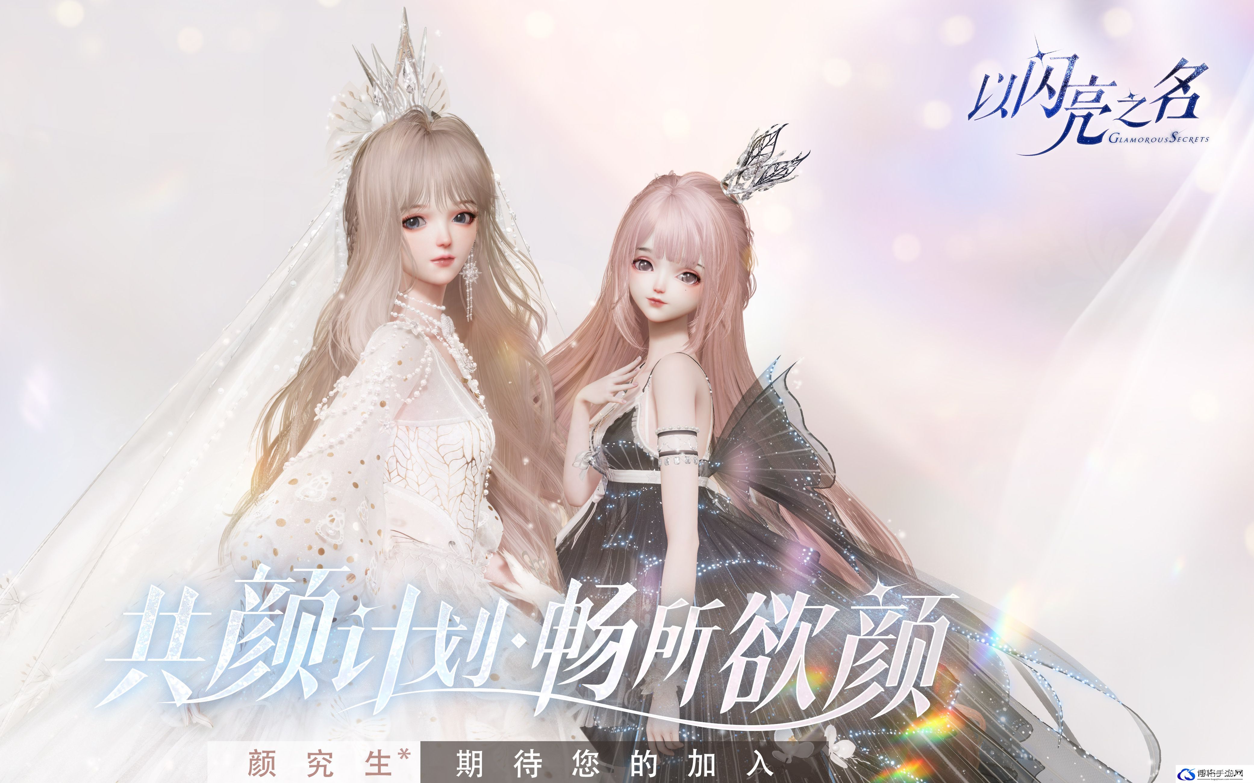 以闪亮之名玩呐挑战10-7怎么搭配