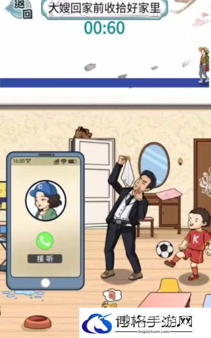 爆笑汉字超级奶爸怎么过关
