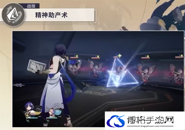 崩坏星穹铁道1.6真理医生怎么样-真理医生技能机制详情图四