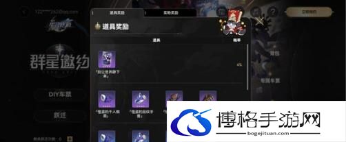 崩坏星穹铁道冰系角色阵容怎么搭配