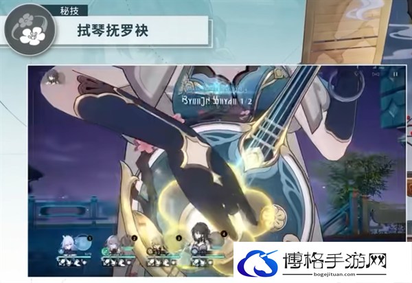 崩坏星穹铁道1.6阮梅怎么样-阮梅技能机制详情图七