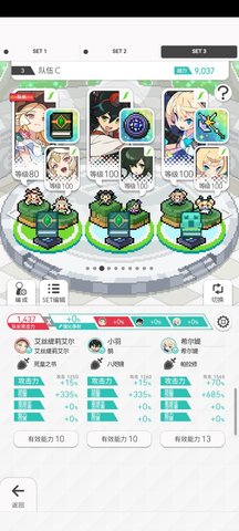 世界弹射物语雷土偶没有春忍怎么办？世界弹射物语无春忍AUTO盘-独家游戏秘籍让你领先一步