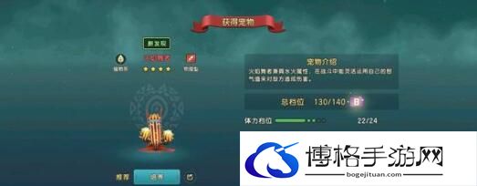 魔力宝贝复兴宝石鼠培养价值分析-竞技场PK技巧分享
