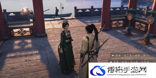 燕云十六声侠迹开封卷二花信风任务攻略