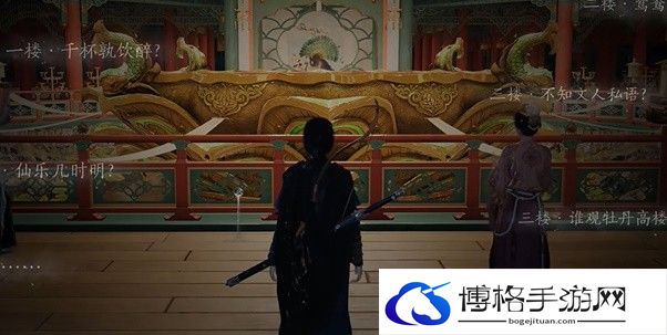燕云十六声侠迹开封卷二花信风任务攻略