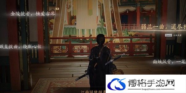 燕云十六声侠迹开封卷二花信风任务攻略