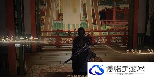 燕云十六声侠迹开封卷二花信风任务攻略