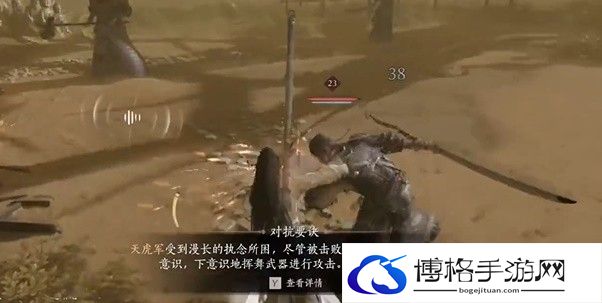 燕云十六声镇守菩提苦海任务怎么完成