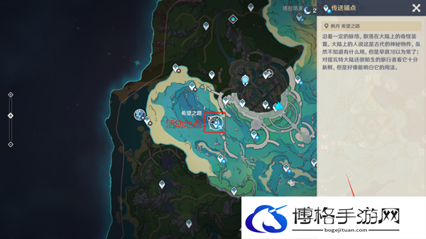 原神4.3巧像入帧第一关怎么过-第一关通关攻略图二