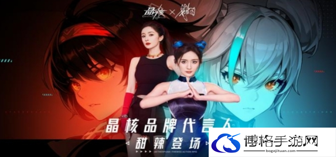 晶核格斗家转职推荐图一