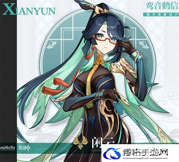 原神闲云怎么玩-闲云技能玩法介绍图一 原神闲云怎么玩-闲云技能玩法介绍图一