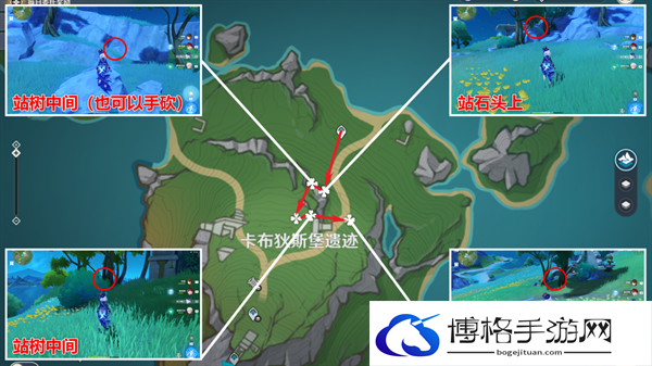原神4.3快速收集木材方法-十分钟速收木材攻略图四