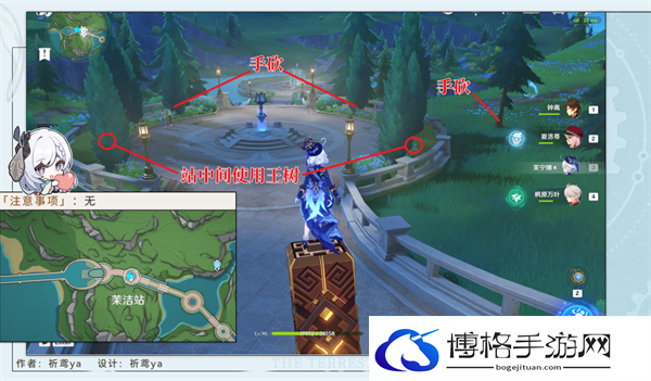 原神4.3快速收集木材方法-十分钟速收木材攻略图十