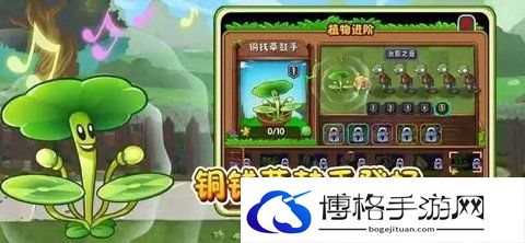 植物大战僵尸2怎么进阶植物最快？植物大战僵尸2进阶植物最快-如何快速提升角色的战斗经验