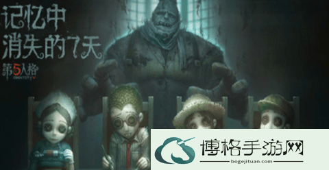 第五人格怎么玩？第五人格玩法攻略-了解敌人弱点