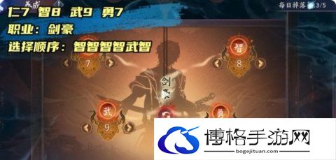 阴阳师乱鬼城全结局怎么达成？阴阳师乱鬼城全技巧解析攻略-高效获得大量经验秘籍