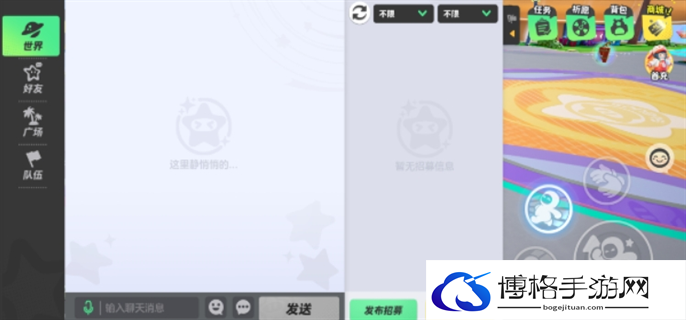 元梦之星排位赛上分技巧图五