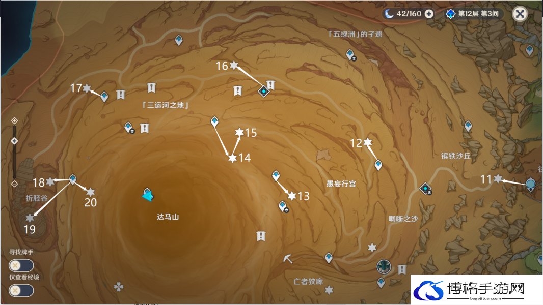 《原神》千壑沙地第16个指引仙灵位置介绍